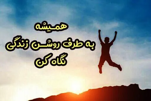 لایک فالو کامنت یادتون نره پستای قبلم ببین خوشت اومد فالو