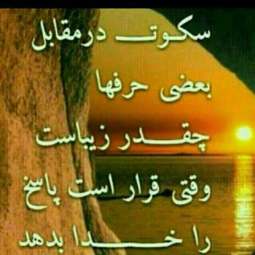 عکس نوشته sara_1381 22994731 - عکس ویسگون