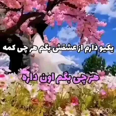 تقدیم به فالورای همیشگیم😍