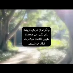 @ابدی