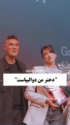 با پسر گلم آشنا بشد😂❤