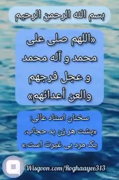 پشت هر زن بی حجاب، یک مرد بی غیرت هست.!🥺💔