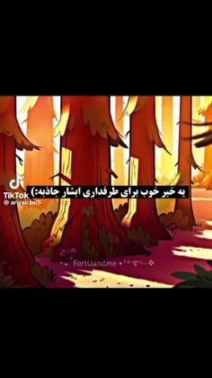 بلخرههههههههههه بلخرهههههههههههههه ارههههههههههههههههه😭😭😭