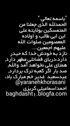 عید را بهانه کنیم تا به همه کسانی که دوستشان داریم