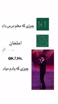 حق یا چی؟🤣🤣