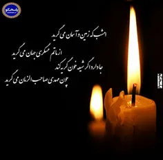 🍂 🌼 🍂 🌼 🍂 🌼 🍂 🌼 🍂 🌼 🍂  #امام_حسن_عسکری_ع_شهادت