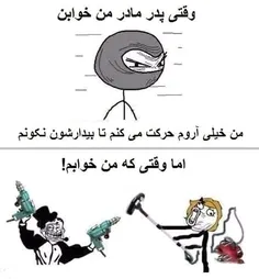 خخخخخ..راس میگه بخدا