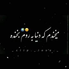 کلیپ عاشقانه🥰❤