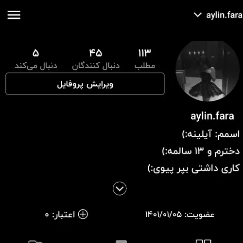 لاو بهتون🌚♥✨