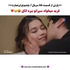 یاخدا صدای بوساش 🥵❤️‍🔥❤️‍🔥