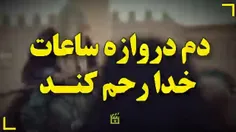▪️دلم گرفته و جانم ز زندگی سیر است