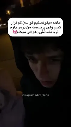 از اینا هم نداریم که بخاطرمون صبر کنه 😐