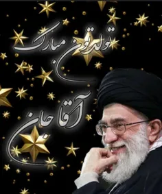 در کشور عشق مقتدا خامنه ایست
