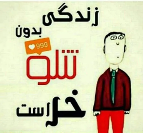 خر خر خر خر خر استتتتتت