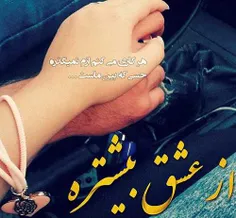 عکس نوشته sasan2017 17617338