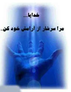 خیلی دلم گرفته