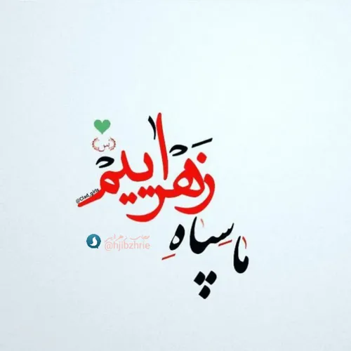 چــادر