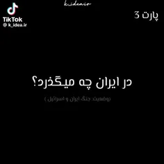 اونی که قرار بود تابستونو بترکونه من بودم🤣😭
