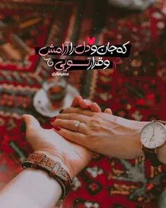 عکس نوشته keramatandimeshki 29592760