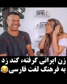 😂گوگل دوباره شروع کرد 