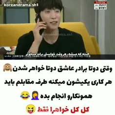 وای خدا نصیب هیچکی نکنه😂😂😂