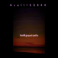 آرومــــهه‍ قـَــلبَم‍♥️بـــــآتو🫂 انگــــــآر....