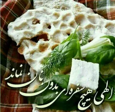 عکس نوشته narges.mozhdeh 19541401