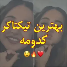 کپشن رو بخونید...