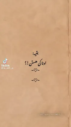 اونا هفت معجزه ای  زندگیم♡