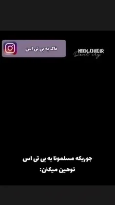 جدیدا انسانیت‌کم رنگ شده متاسفانه🥲