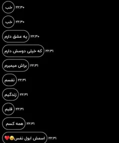 @saraxxxx ای جان عاجیمو♥️🥺🎈