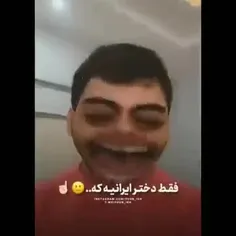 حق