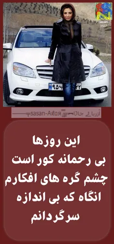 این روزها ...