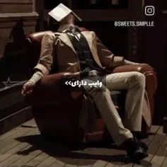 وایب دازای 💸☕