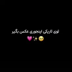 ایده خوبیه🤞🏻