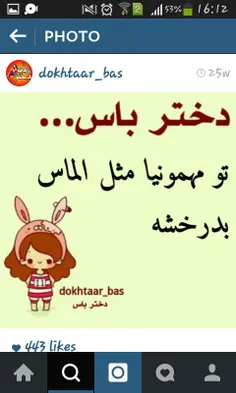 کلا ما دخترا درخشانیم