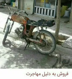 کجا داری میری تو؟؟!🤦🏻‍♂🤣