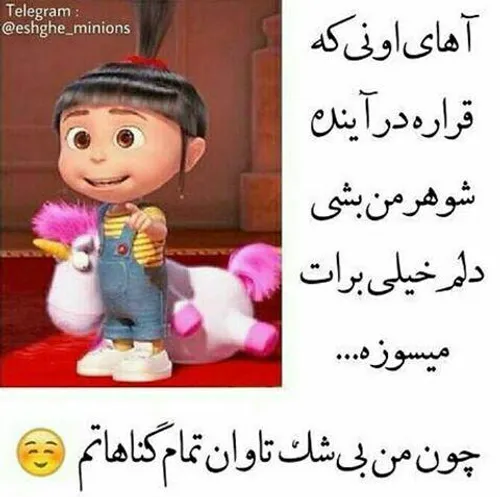 😂 بدون شک دهنش سرویسه