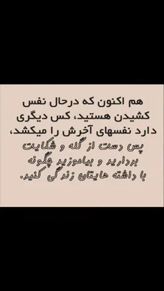 خدایا شکرت زنده ایم....