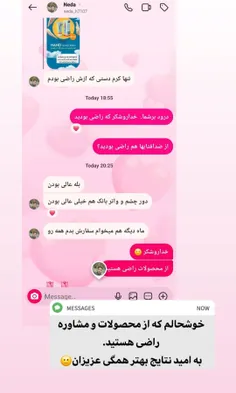 #رضایت‌داغ‌