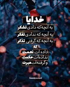 مذهبی f.181383 34599691