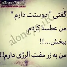 ای#دنیااین#انصاف#نبود!