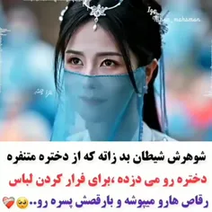 تاپایان ماه