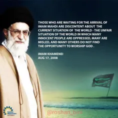 ✨اللهم_ احفظ_ قائدنا_ الامام _خامنه_ای✨