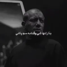 لایک مون نشه