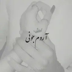 ‏کسی که وقتی