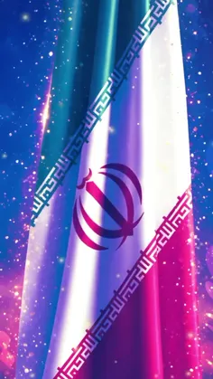 ریشه مگه از خاکش خسته میشه؟!🇮🇷