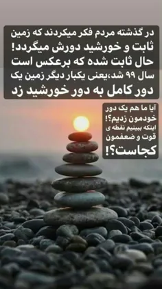 #خودخواهی_در_جامعه