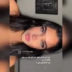 اگه خوشتون اومد حتما لایک کنید❤😚