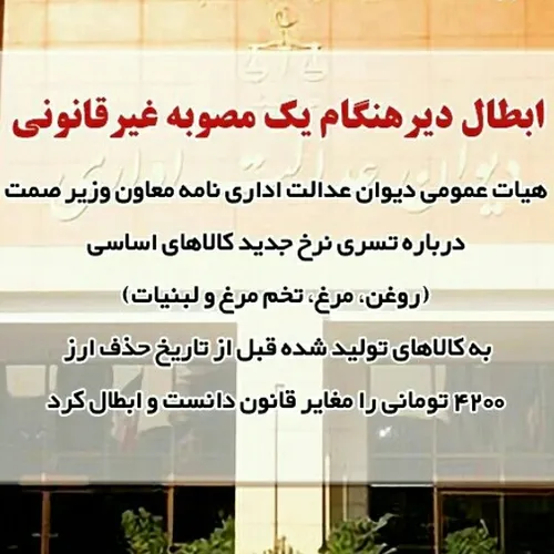 وکلا و حقوقدانان خبره مشهد موسسه حقوقی